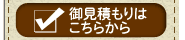 �䌩�ς���