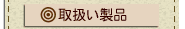���戵�����i