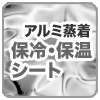 �A���~�����V�[�g