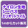 �i�C�������n
