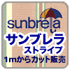 �T���u�����X�g���C�v